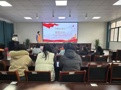 通城县隽水镇银城社区爱心托管班开展禁毒反诈宣传教育活动