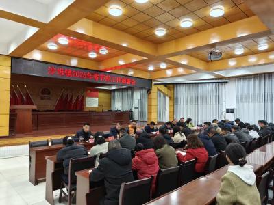 通城县沙堆镇召开2026年春节前工作部署会