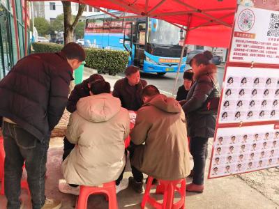 通城县四庄乡：春风化雨牵红线 公益红娘暖人心