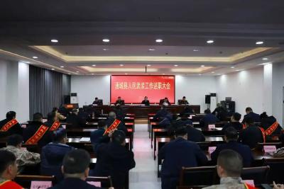 通城县人武部党委二届七次全体（扩大）会议暨全县人民武装工作述职会议召开