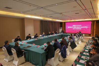 通城籍在外数控机床行业企业家返乡考察座谈会召开