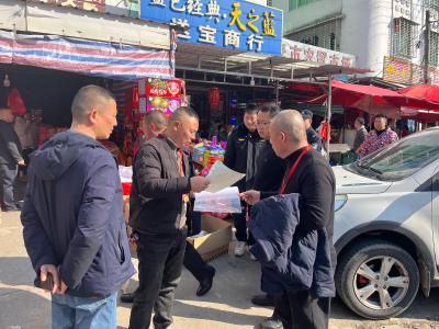 通城县麦市镇：多部门联合发力 筑牢春节烟花爆竹安全防线