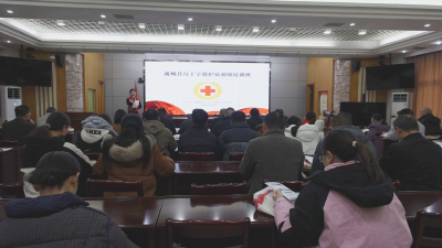 通城县卫健系统开展红十字应急救护培训
