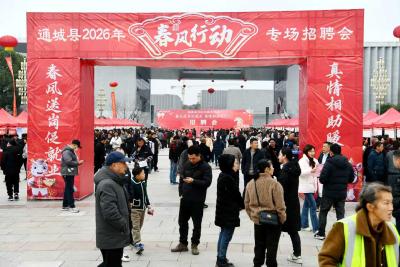 ​就业不必去远方！通城65家企业携3295岗揽才 最高月薪3万