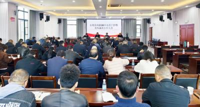 通城县水利和湖泊局召开2026年水利工作暨党风廉政建设大会