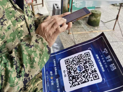 通城县沙堆镇：小码连民心 共治绘新篇