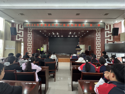 通城县隽水镇隽水中学开展“毒品预防教育”第一课