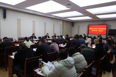 通城县召开未成年人保护联席会2026年度第一次会议