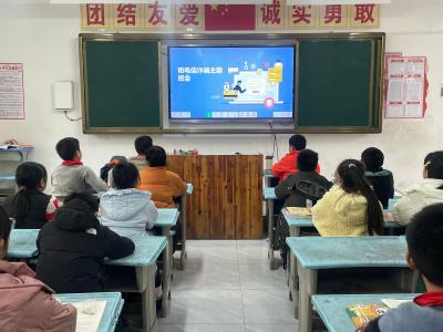 反诈“童”行护成长|通城县麦市中心小学开展防电诈主题教育活动