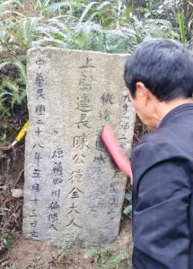 湖北通城：一家四代守护烈士墓87年  为川籍抗战英雄陈德全寻亲