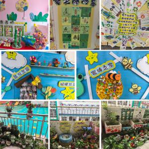 通城县实验幼儿园开展环境创设及区域游戏展评活动