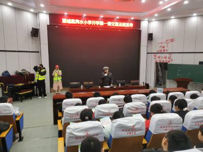 通城县隽水小学开展交通安全“开学第一课” 筑牢安全防线