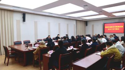 通城县召开创新信用激励机制试点工作专题会