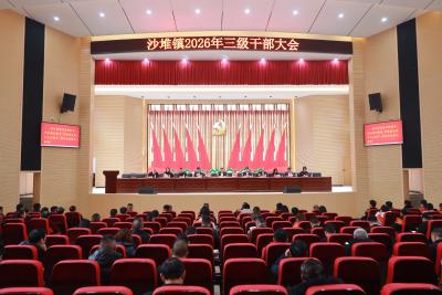 【落实全县三级干部大会精神】通城县沙堆镇：聚焦三产融合 做强特色产业 全力打造休闲生态农业产业型乡镇