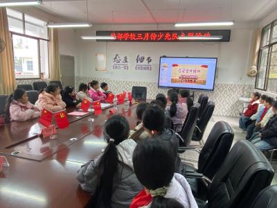 通城县杨部小学开展3·5雷锋纪念日少先队主题活动
