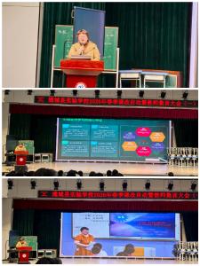 通城县实验学校：策马扬鞭启新程 课改赋能向未来