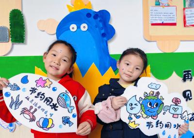 “节水润童心 共护生命源”|通城县黄源幼儿园开展世界水日活动
