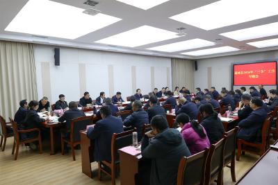 通城县召开2026年“三争”工作专题会