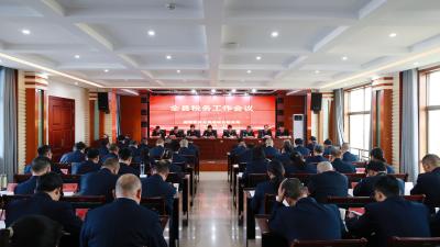 【落实全县三级干部大会精神】国家税务总局通城县税务局：锻造税务铁军 聚力谱写通城高质量发展新篇章