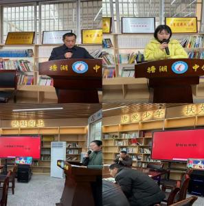 通城县塘湖中学召开三月全体教师会议 深化师德与心理健康教育