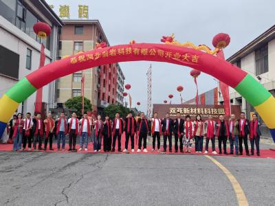 科技创新点燃“智造”引擎 湖北通城：前岩科技全线投产引领卫浴行业革新