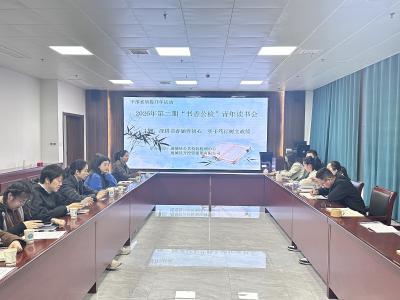 深耕书香涵养初心 实干笃行彰显担当|通城经开投资集团 县公检中心联合开展青年读书会活动