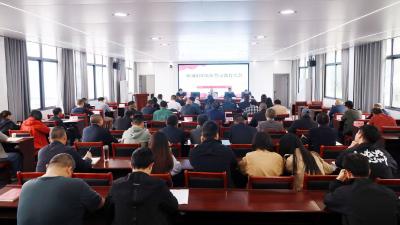 通城县塘湖镇召开2026年警示教育大会暨劳动节前重点工作部署会议