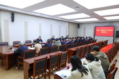 通城县召开“楚超”通城相关工作第四次专题调度会