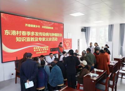 通城县开展肿瘤与传染病防治宣教义诊活动