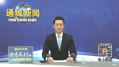 视频-通城县沙堆镇：特色辣椒成为乡村振兴“红色引擎” 