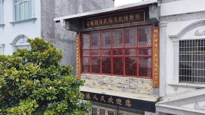 乡村“老郎中”吴忠贤：倾尽一生积蓄 为故乡留住百年乡愁