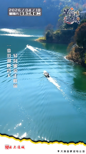 【海报】早安·隽秀通城