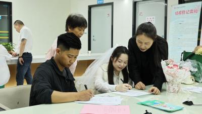 爱在“520”：通城县政务服务中心迎来婚姻登记小高峰  