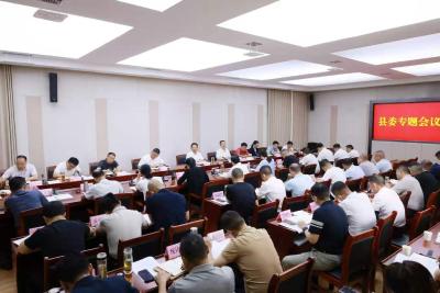 县委召开专题会议 听取新材料和现代装备制造产业集群重点项目总体情况