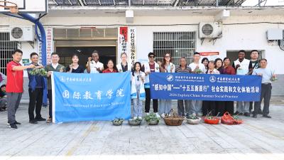 中南财大留学生通城“乡游”：沉浸民俗农事，邂逅振兴新景  