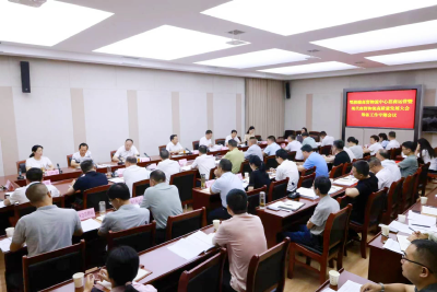 通城县召开鄂湘赣商贸物流中心招商运营暨现代商贸物流高质量发展大会筹备工作会议