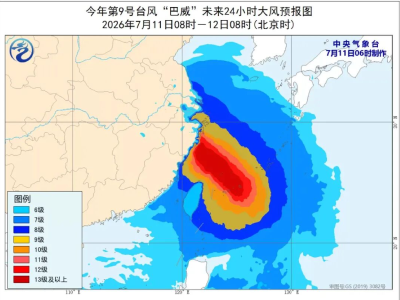 一觉醒来，“巴威”重新加强！最新路径公布