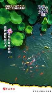 【海报】早安·隽秀通城