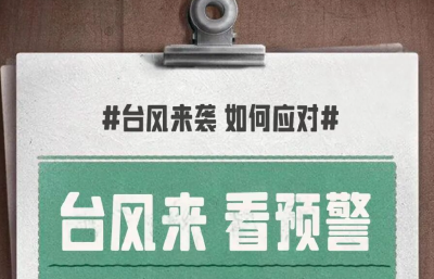 7月10日至14日，咸宁市所有校外培训机构一律停课
