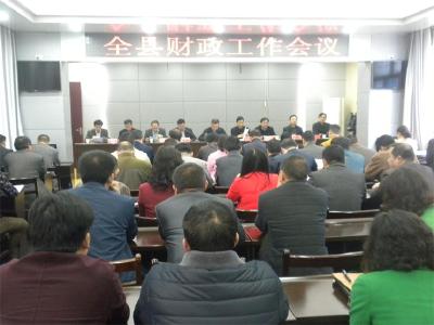 崇阳县召开财政工作会议强调公开是常态