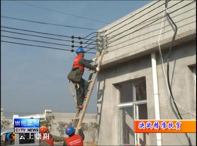 我县量体裁衣 制定脱贫新办法