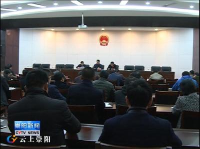 我县认真部署2017年元旦安全生产检查和元旦、春节期间安全生产工作