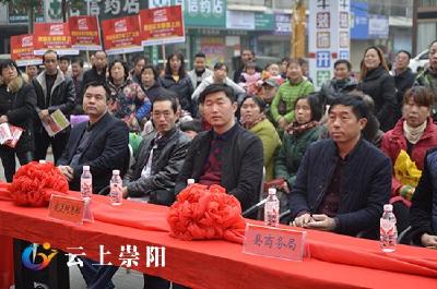 “我连网”在咸宁崇阳首家启动