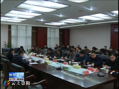 我县召开新任正科级主要领导干部廉政谈话会
