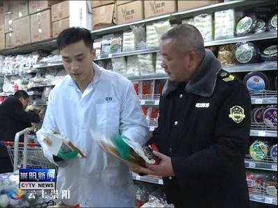 春节前夕  县食药局对全县超市食品进行抽样检测