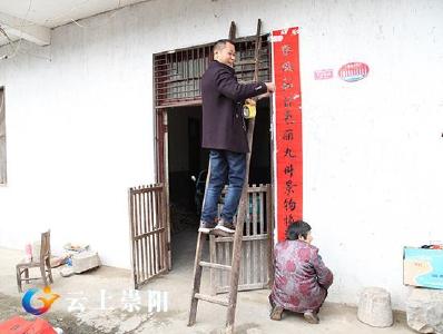 白霓镇回头岭村民载歌载舞迎新年