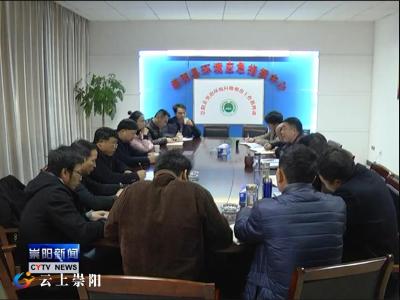 县环保局：开门纳谏面对面广泛征求意见和建议