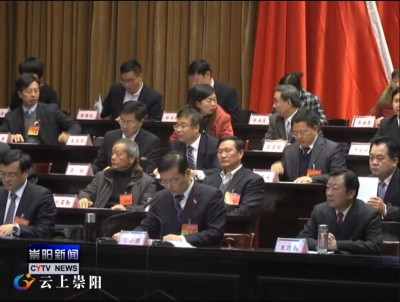 丁小强当选市人大常委会主任 王远鹤当选市人民政府市长