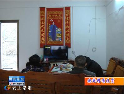 白霓镇203户贫困户喜迁新居过新年