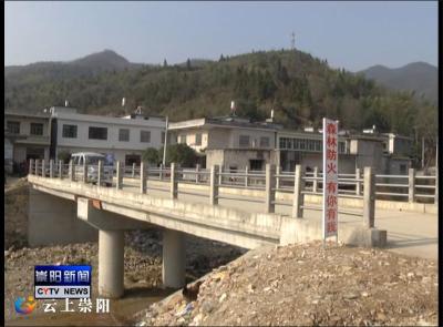 崇阳通城两县共建“合心桥”